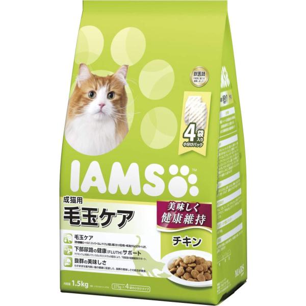 アイムス キャット 1歳から 毛玉ケア 1.5kg 小分け(375g×4袋) チキン 総合栄養食 キ...