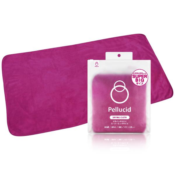 ペルシード(Pellucid) 洗車タオル 吸水 大判 ドライングクロススーパービッグ 1200mm...