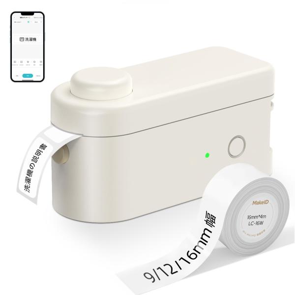 MakeID L1-Cラベルプリンター ポケットサイズ コンパクト Bluetooth対応 専用アプ...
