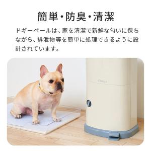 【OFT】 ドギーペール 本体 犬 猫 トイレ...の詳細画像2