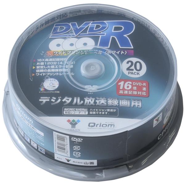山善(YAMAZEN) キュリオム DVD-R 20枚スピンドル 16倍速 4.7GB 約120分 ...