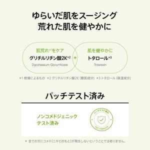 ANUA(アヌア)アゼライン酸15インテンスカ...の詳細画像1