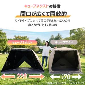 [キャンパーズコレクション 山善] ポップアッ...の詳細画像2