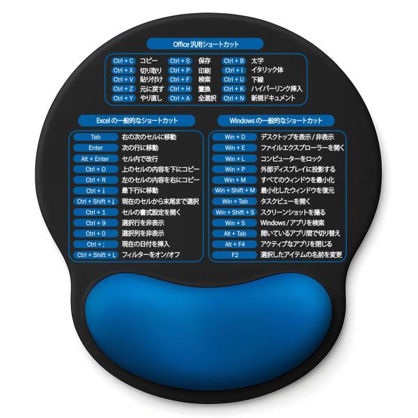 Senetem マウスパッド リストレスト付き｜Office Excel Windows ショートカ...