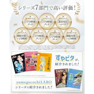 【日本企業開発×anan掲載】すやピタ 鼻呼吸...の詳細画像2