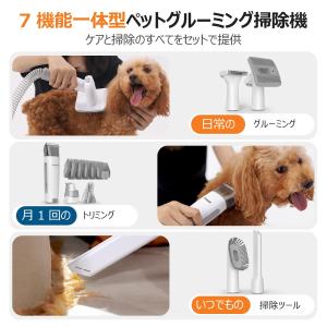 【ブラシと掃除機一体型】Oneisall 犬 ...の詳細画像1