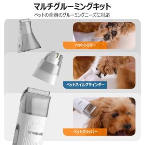 【ブラシと掃除機一体型】Oneisall 犬 ...の詳細画像2