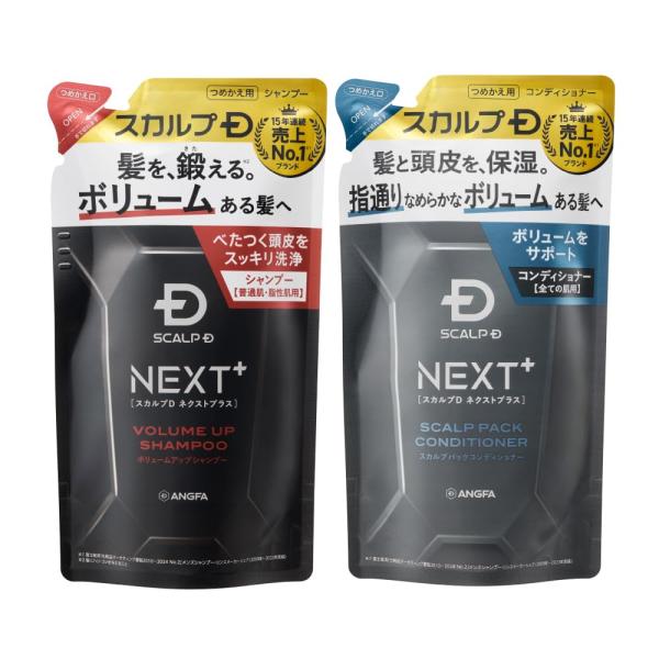 スカルプD ネクストプラス SCALP D NEXT+ シャンプー＆コンディショナー 詰め替え セッ...