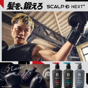 スカルプD ネクストプラス SCALP D N...の詳細画像1