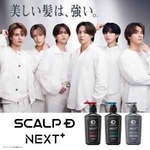 スカルプD ネクストプラス SCALP D N...の詳細画像1