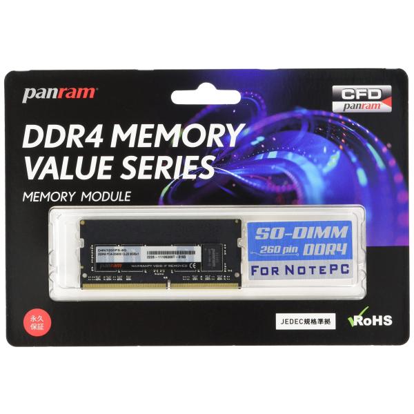 シー・エフ・デー販売 CFD販売 Panram ノートPC用 メモリ DDR4-3200 (PC4-...