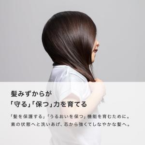 ママベビー ベビーシャンプー 詰め替え [ 無...の詳細画像2