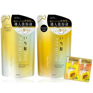 いち髪 THE PREMIUM 【シャイニーモイスト】 エクストラダメージケア 導入美容液 in シャンプー トリートメント 詰め替え セット おま