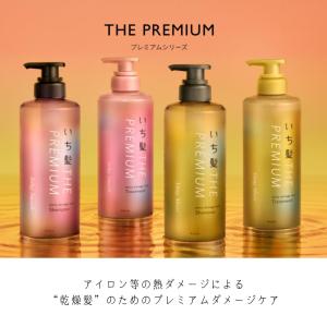いち髪 THE PREMIUM 【シャイニーモ...の詳細画像2