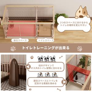 Petnniko 犬 ケージ 犬 ゲージ 幅1...の詳細画像1