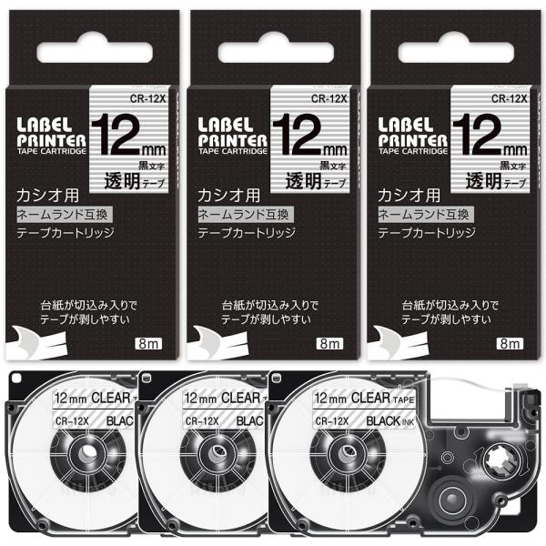 互換 12mm 透明 カシオ ネームランド テープ 3個 黒文字 XR-12X XR 12X CAS...