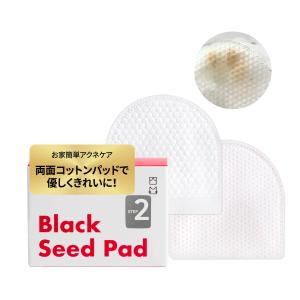 JAYU PET ブラックシード パッド(乾燥パッド）-猫のあごニキビ用パッド、黒ずみ除去両面パッド 30pcs