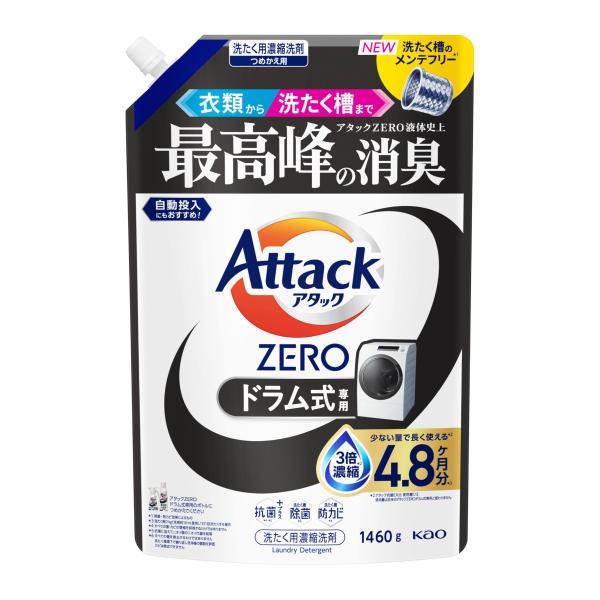 アタックＺＥＲＯ 衣類から洗濯槽まで、アタックＺＥＲＯ液体史上 最高峰の消臭 ドラム式専用 つめかえ...