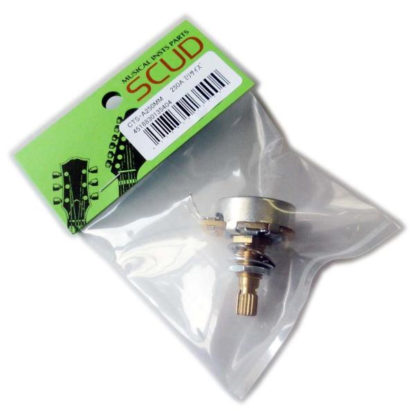 SCUD CTS製ポット ミリサイズ互換品 250KΩ/Aカーブ CTS-A250MM
