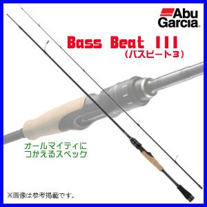 アブガルシア 　Bass Beat III 　バスビート３ 　BBS-612UL III 　スピニングモデル 　( 2019年 3月新製品 )｜fuga0223