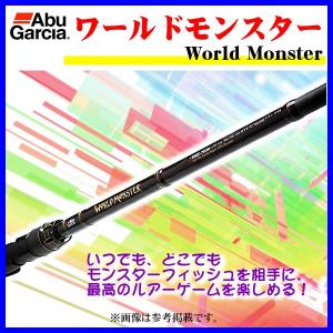 Abu Garcia World Monster (ワールドモンスター) WMCC-654M MGS
