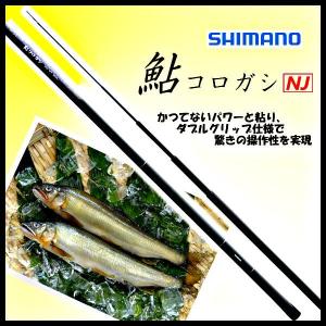 DAIWA（ダイワ） 鮎竿 ライトコロガシ 81M グローブライド 949446
