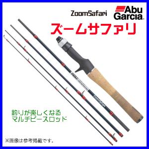 5ピース パックロッド ZoomSafari ZMSS-805M 美品 アブガルシア ズームサファリ ZMSS-805M(モバイルロッド) : 釣具