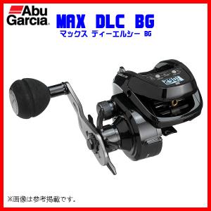 Abu Garcia Max DLC P-Lベイトリール アブ ガルシア MAX DLC P-L (リール) 価格比較 - 価格.com