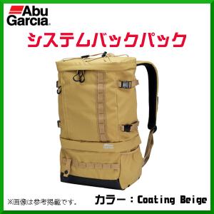 アブガルシア 　システムバックパック （ System Back Pack ） 　コーティングベージュ  　( 2021年 1月新製品 )