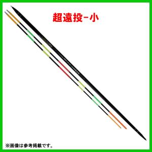 トオヤ 　遠矢ウキ 　超遠投-小 　0.8号 　ウキ｜fuga0223