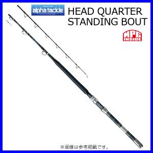 アルファタックル HEAD QUARTER STANDING BOUT (ヘッドクォーター