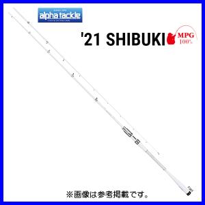 アルファタックル 船釣り・船竿 SHIBUKI F 221 alpha tackle（アルファタックル） 221 MPG SHIBUKI F シブキ F 221