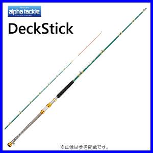 alpha tackle アルファタックル DECKSTICK専用アルミハンドル