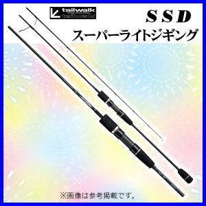 テイルウォーク 釣り ライトジギングロッドの商品一覧 ロッド 釣り竿 釣り アウトドア 釣り 旅行用品 通販 Yahoo ショッピング