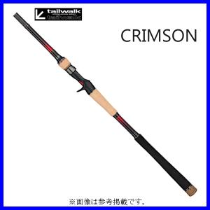 Abu Garcia（アブガルシア） 【取り寄せ商品】 クロスフィールド (XRFS