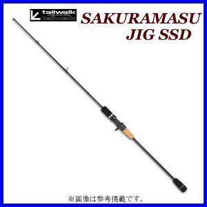 tailwalk（テイルウォーク） サクラマスジグ SD C652/FSL 大型便B 爆買