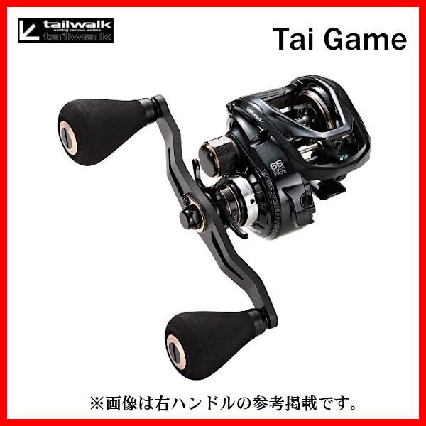 エイテック 　テイルウォーク 　タイゲーム （ REEL ） 　100-DH/L 　左ハンドル 　（...