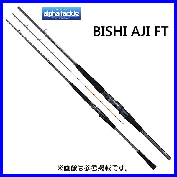 エイテック 　アルファタックル 　ビシアジ FT 　180MH 　1.8m 　（ 2022年 新製品...
