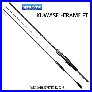 エイテック 　アルファタックル 　喰わせヒラメ FT 　240MH 　2.4m 　（ 2022年 新製品 ）｜fuga0223