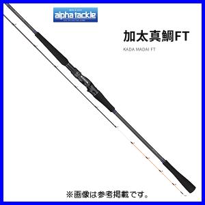 tailwalk（テイルウォーク） アルファタックル 海人 加太真鯛 240