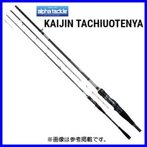 alpha tackle（アルファタックル） エイテック 海人 タチウオテンヤ 91