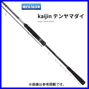 alpha tackle（アルファタックル） テンヤマダイFT 240L 2.4m (2025年
