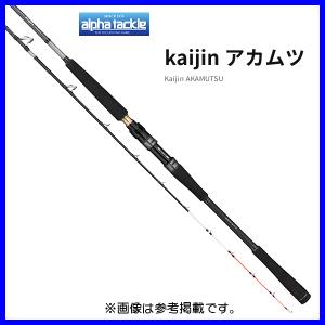 アマノ釣具 インフィニティグロリア EVO 73-210 : いとう釣具店 - 通販