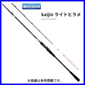 パーツ 穂先のみ ) ダイワ ライトヒラメX M-240 #1 部品コード