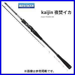シマノ（SHIMANO） [90] 23 イカセブン HH155 2024追加機種 大型商品