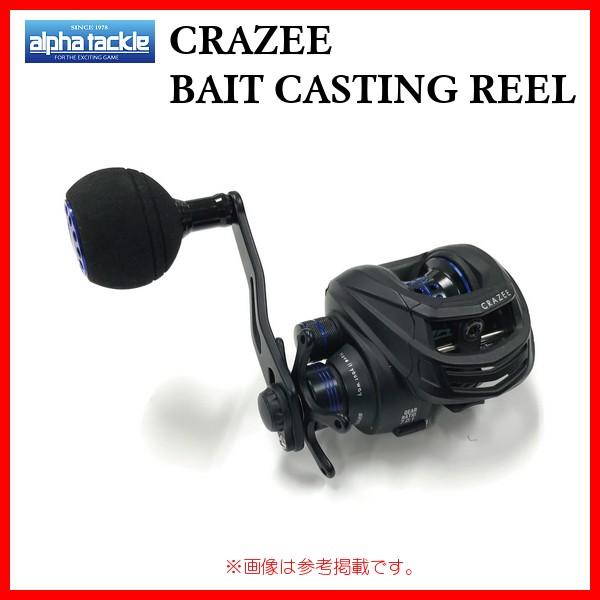 エイテック 　アルファタックル 　クレイジーベイトキャスティングリール 　CZ BC SW150/R