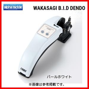 エイテック 　アルファタックル 　ワカサギ B.I.D 電動 　パールホワイト 　（ 2021年 8月新製品 ）｜fuga0223