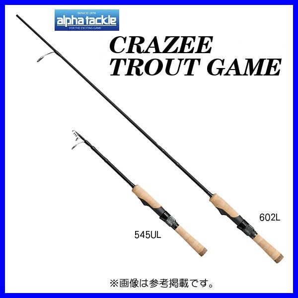 エイテック 　アルファタックル 　クレイジートラウトゲーム 　545UL-T 　5.4f