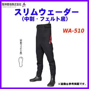 シモツケ NEB スリムウェダーSTD DR 中割 SW-106DR LLB : つり具 シモツケ NEB スリムウェダーSTD DR 中割 SW-106DR LLB : つり具