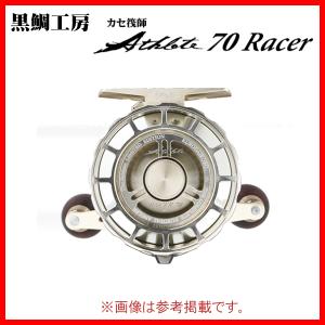 （ 一部送料無料 ） 　黒鯛工房 　カセ筏師 アスリート 70 Racer 　右 　ゴールド 　（ 2022年 5月新製品 ） 奥１｜fuga0223